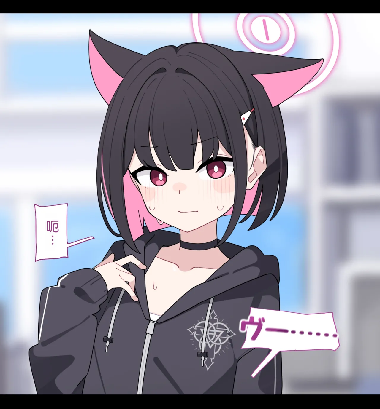 KomiKazusa NTR 和纱NTR 1Blue ArchiveChinese - Image 80