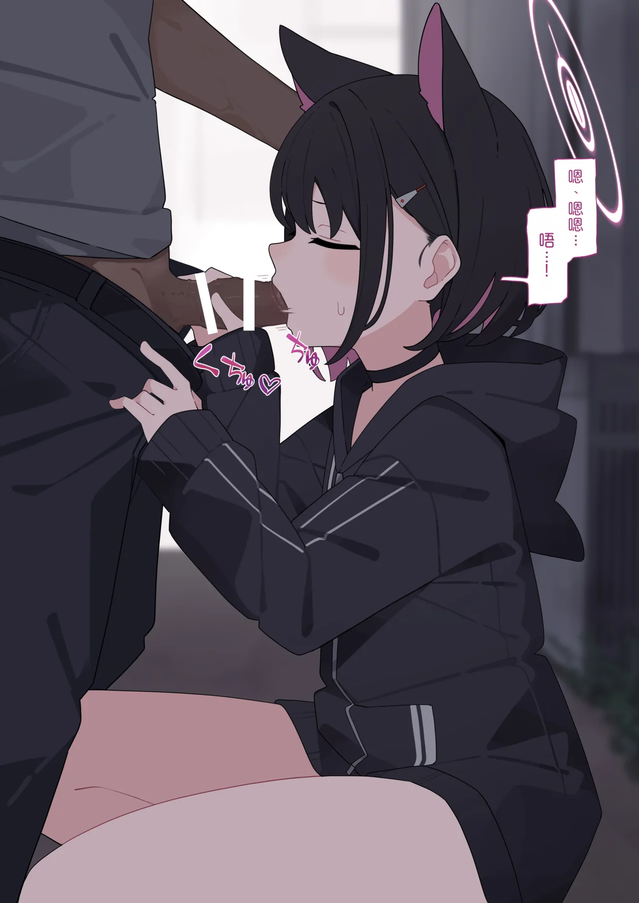 KomiKazusa NTR 和纱NTR 1Blue ArchiveChinese - Image 93