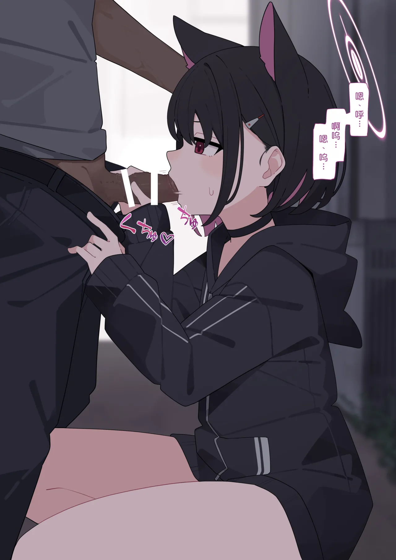 KomiKazusa NTR 和纱NTR 1Blue ArchiveChinese - Image 94