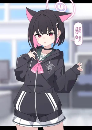 KomiKazusa NTR 和纱NTR 1Blue ArchiveChinese