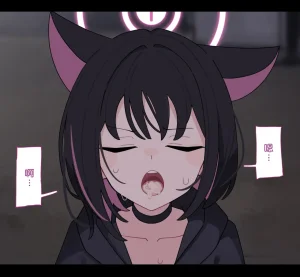 KomiKazusa NTR 和纱NTR 1Blue ArchiveChinese - Page 102