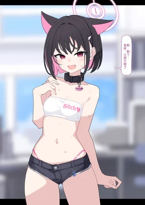 KomiKazusa NTR 和纱NTR 1Blue ArchiveChinese - Page 126