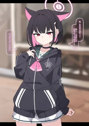 KomiKazusa NTR 和纱NTR 1Blue ArchiveChinese - Page 23