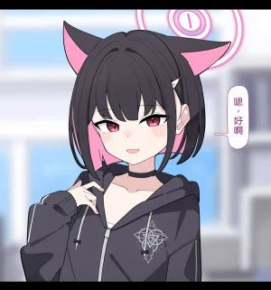 KomiKazusa NTR 和纱NTR 1Blue ArchiveChinese - Page 79