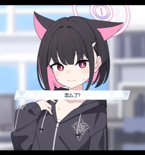 KomiKazusa NTR 和纱NTR 1Blue ArchiveChinese - Page 81