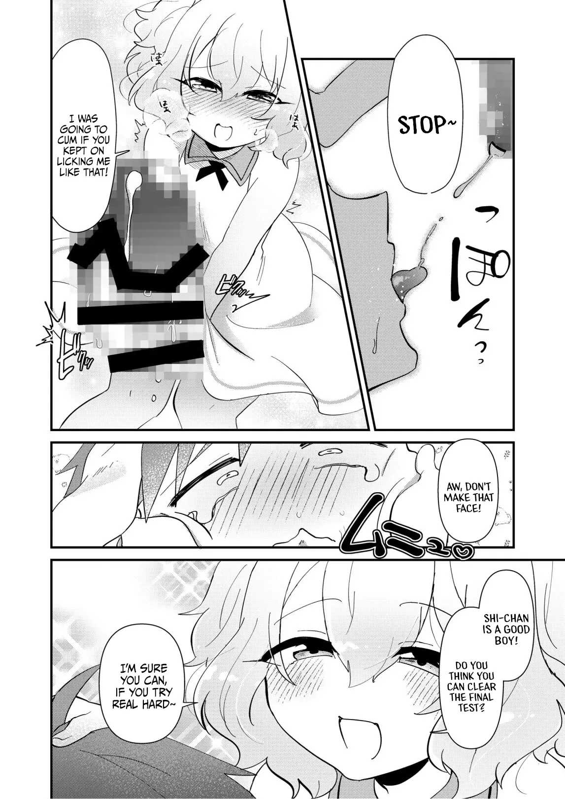 Kong-Chic-Show Yamamoto Manami Yui Ojōsama to Boku no Shitsuke Kyōshitsu English jf_translations - Image 14