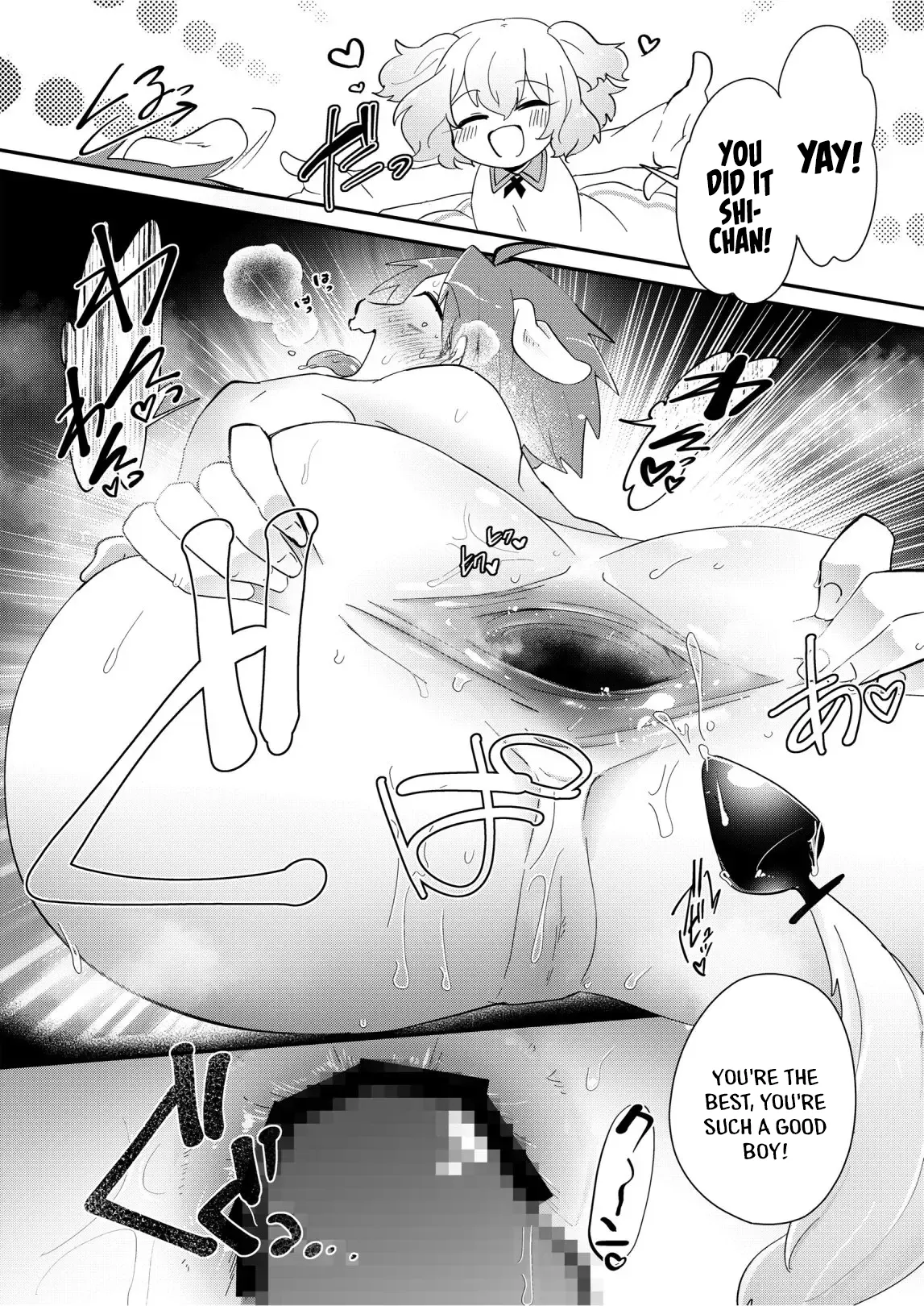 Kong-Chic-Show Yamamoto Manami Yui Ojōsama to Boku no Shitsuke Kyōshitsu English jf_translations - Image 18