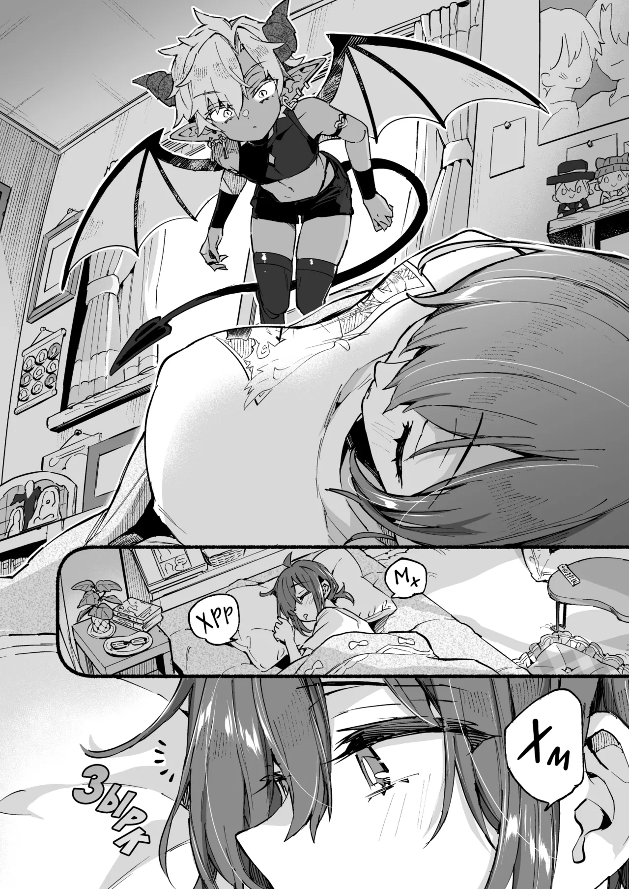 Koniro Drops Morishima Kon Incubus-kun wa Manpuku o Shiranai Инкуб, которому неведома сытость Russian COHQ Digital - Image 10