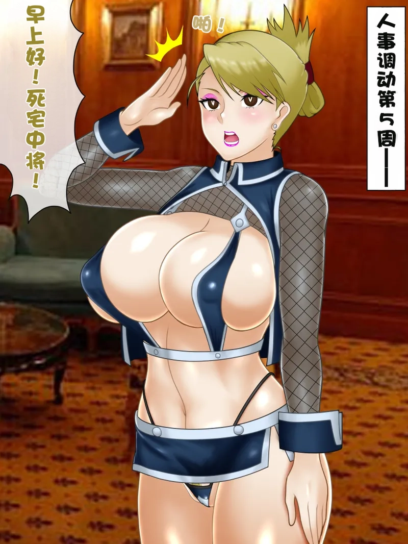 Konnandakke Liza-chan - Image 66
