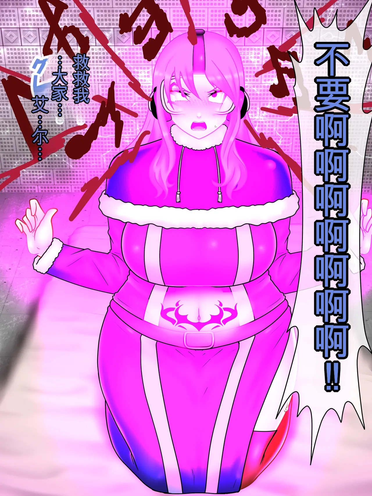 Konnandakke Rock of Succubus流芯宇宙个人机翻 - Image 14