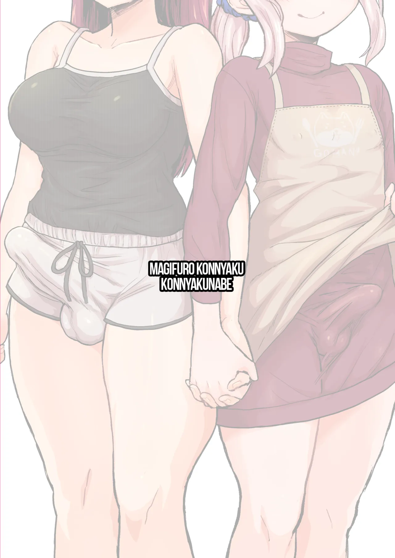 Konnyaku Nabe magifuro Konnyaku Futanari Musume to Otokonoko ga Icha Love suru Hanashi Spanish - Image 15