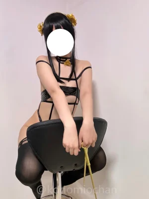 Konomiochan - Yor - Page 43