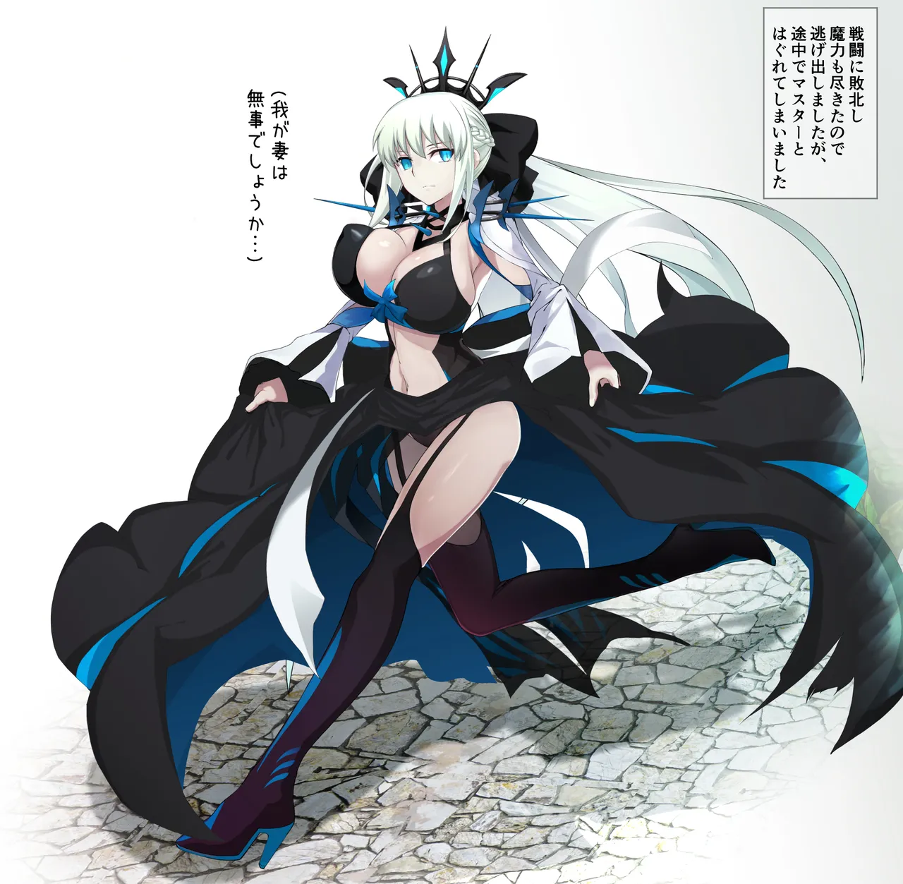 Koohii Koucha Maru Goblin to Orc no Mure ni Tsukamatta Morgan Heika no Matsuro FateGrand Order - Image 2