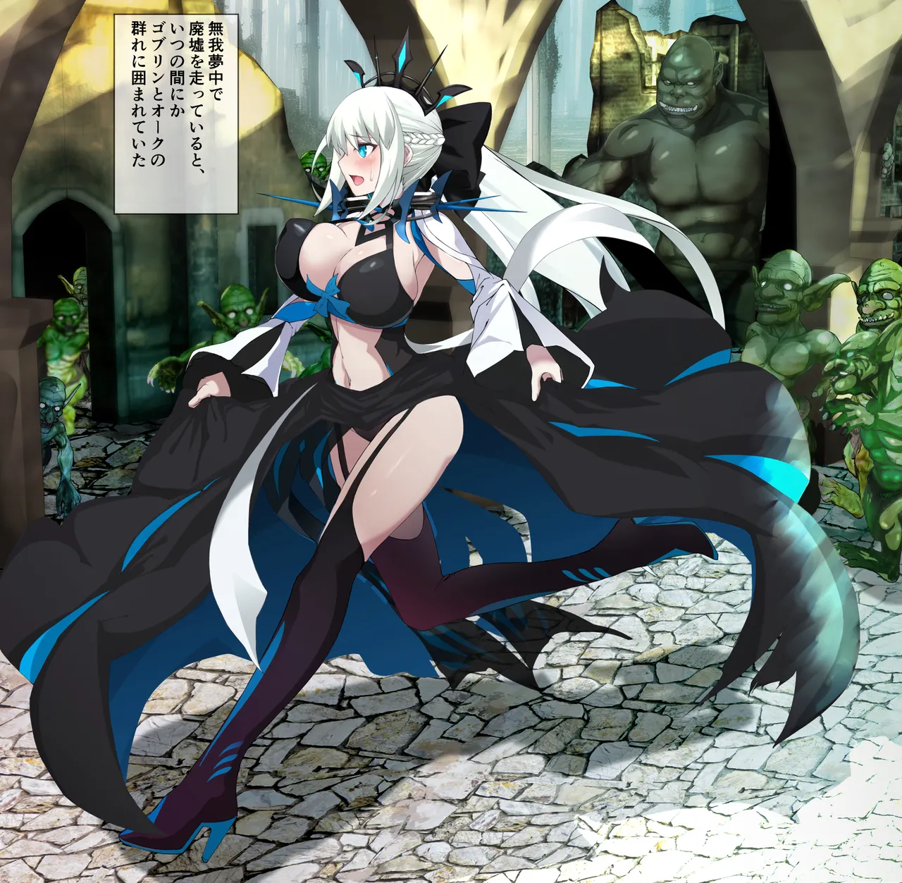 Koohii Koucha Maru Goblin to Orc no Mure ni Tsukamatta Morgan Heika no Matsuro FateGrand Order - Image 3