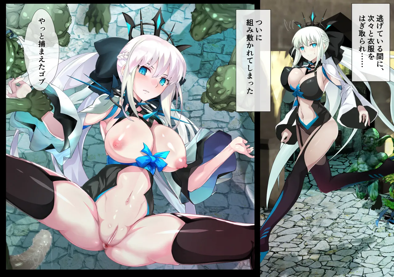 Koohii Koucha Maru Goblin to Orc no Mure ni Tsukamatta Morgan Heika no Matsuro FateGrand Order - Image 4