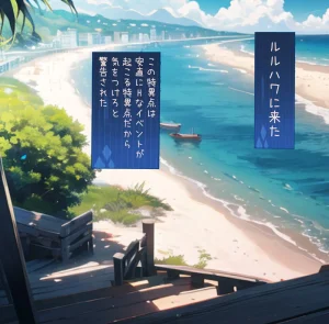 Koohii Koucha Maru Mizugi Hokusai-chan Rinkan Tokuiten FateGrand Order Thumbnail