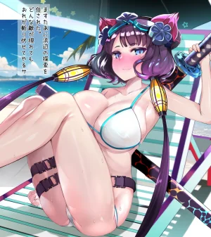 Koohii Koucha Maru Mizugi Hokusai-chan Rinkan Tokuiten FateGrand Order - Page 2