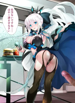 Koohii Koucha Maru Morgan Heika no Ana Shien-Plan ver FateGrand Order - Page 2
