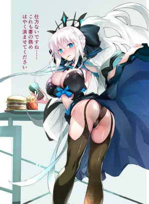 Koohii Koucha Maru Morgan Heika no Ana Shien-Plan ver FateGrand Order - Page 27