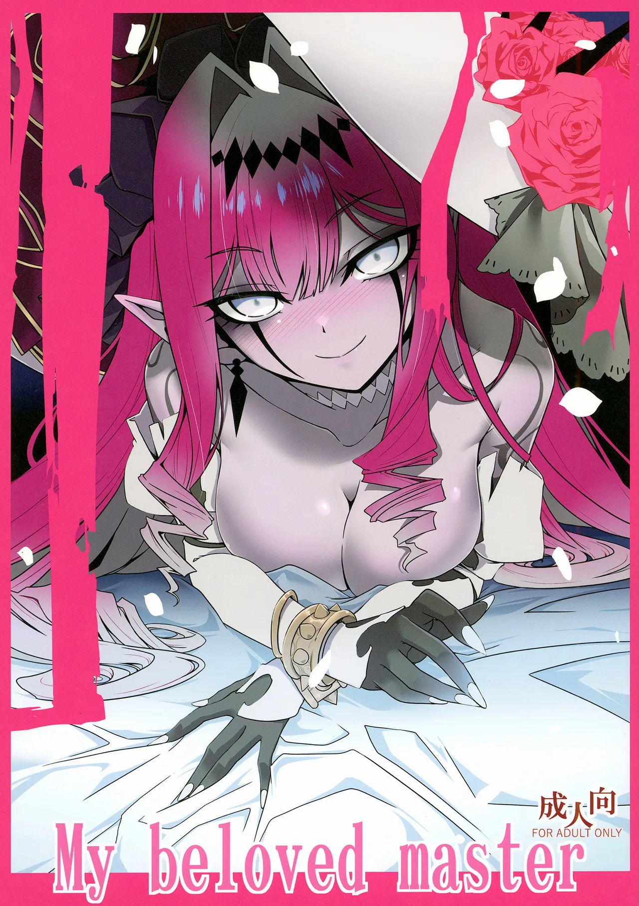 Koori Ame Hisame Genta Chủ nhân yêu dấu của em - Image 1