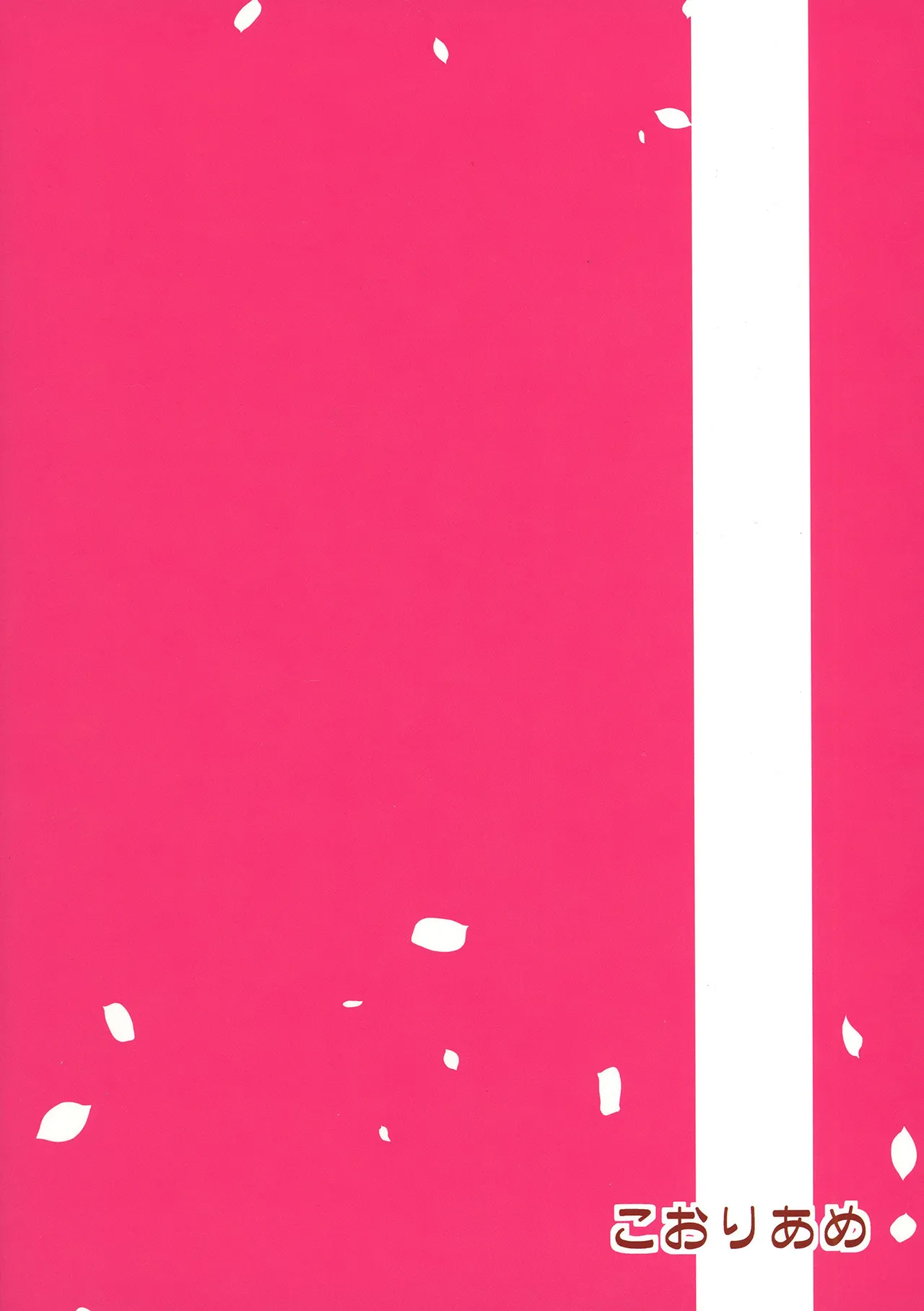 Koori Ame Hisame Genta Chủ nhân yêu dấu của em - Image 26