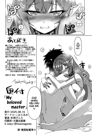 Koori Ame Hisame Genta Chủ nhân yêu dấu của em - Page 25