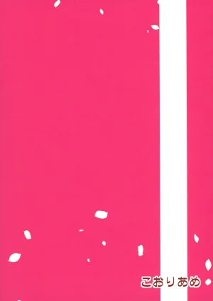 Koori Ame Hisame Genta Chủ nhân yêu dấu của em - Page 26