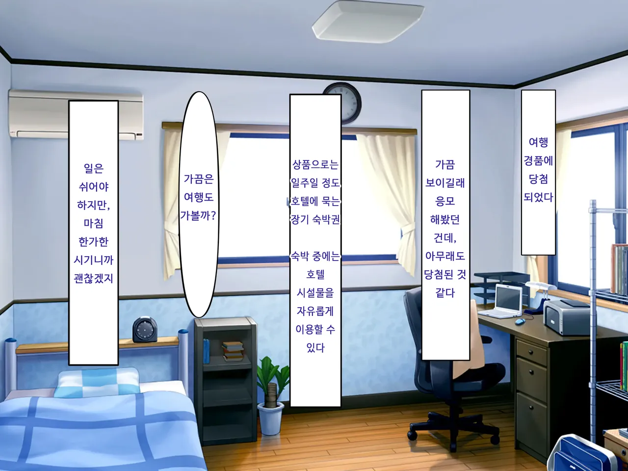 アイル屋 アイル爆乳デカ尻で相性最高なメイドに淫乱オホ声ご奉仕で搾り取られるっ Korean - Image 3