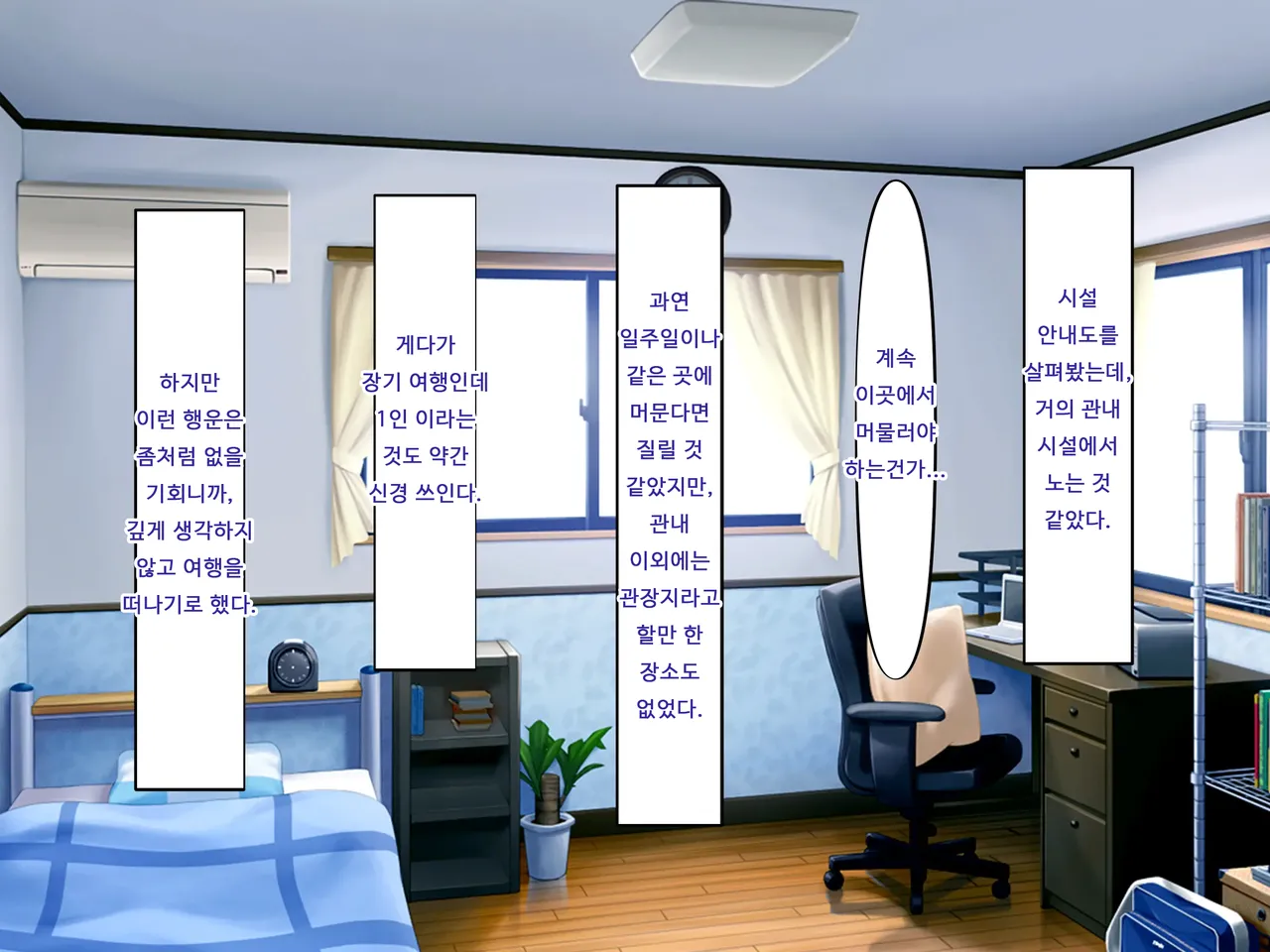 アイル屋 アイル爆乳デカ尻で相性最高なメイドに淫乱オホ声ご奉仕で搾り取られるっ Korean - Image 4