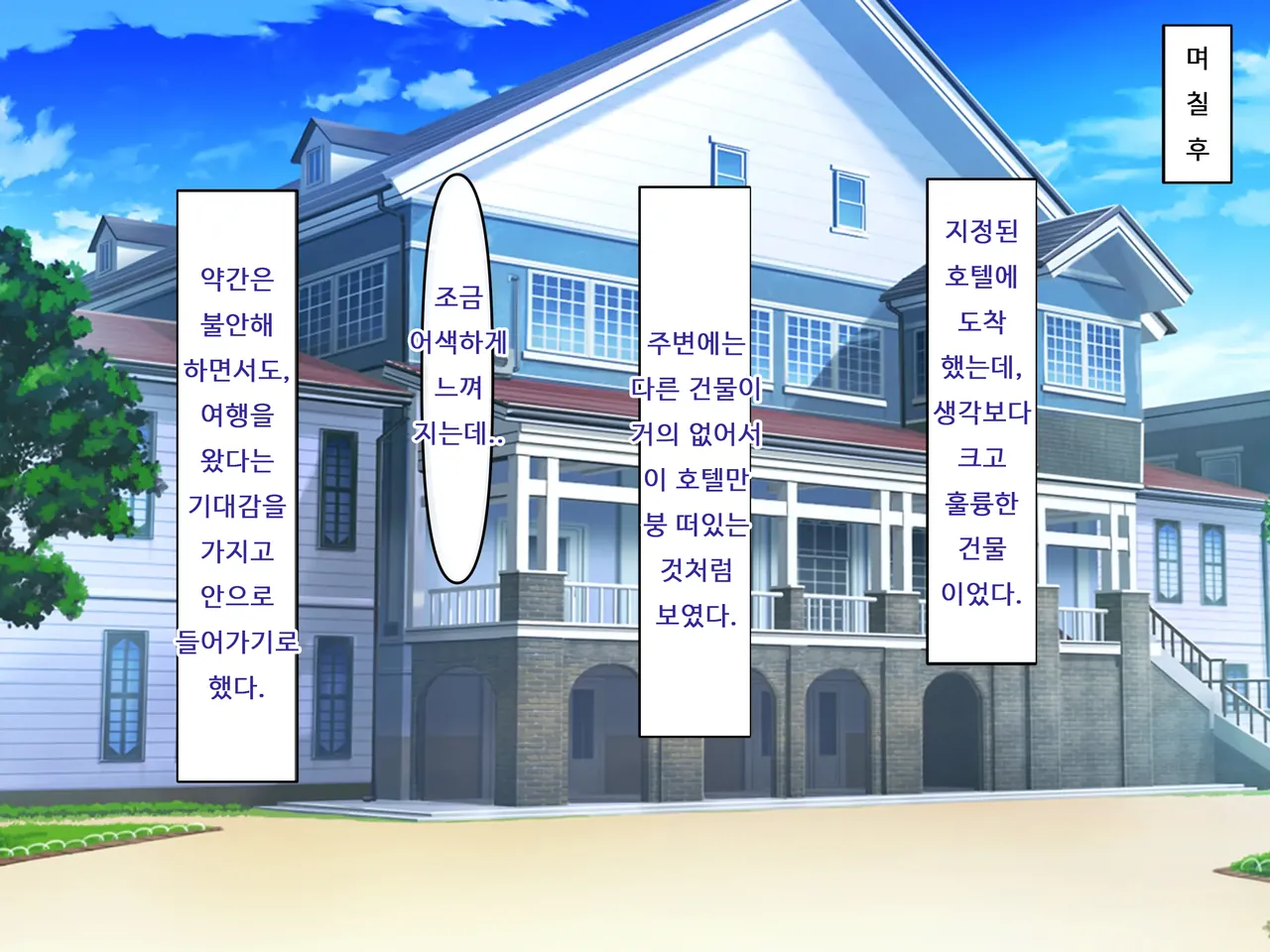 アイル屋 アイル爆乳デカ尻で相性最高なメイドに淫乱オホ声ご奉仕で搾り取られるっ Korean - Image 5