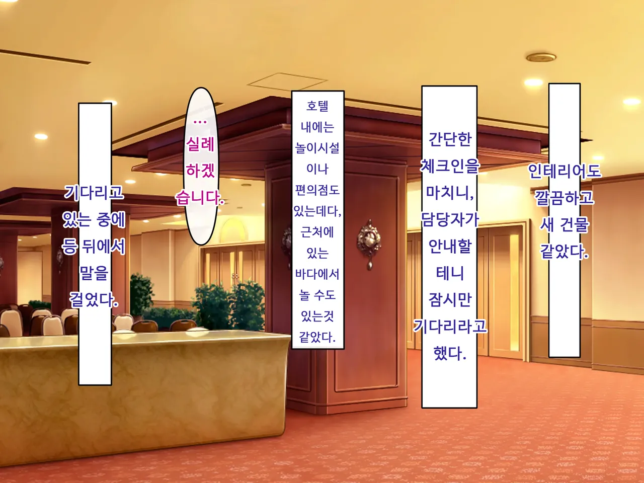 アイル屋 アイル爆乳デカ尻で相性最高なメイドに淫乱オホ声ご奉仕で搾り取られるっ Korean - Image 6