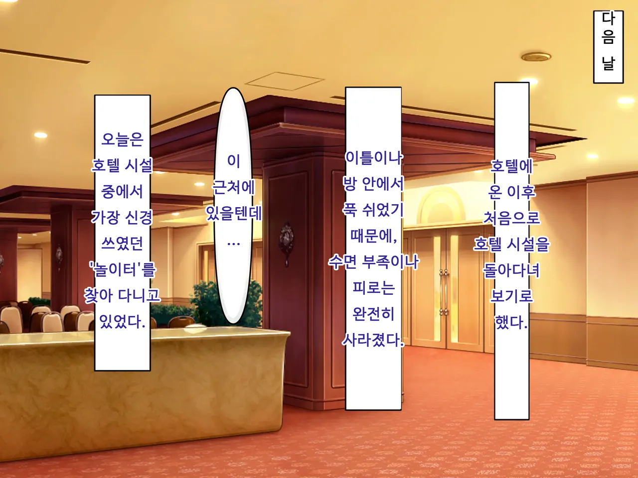 アイル屋 アイル爆乳デカ尻で相性最高なメイドに淫乱オホ声ご奉仕で搾り取られるっ Korean - Image 61