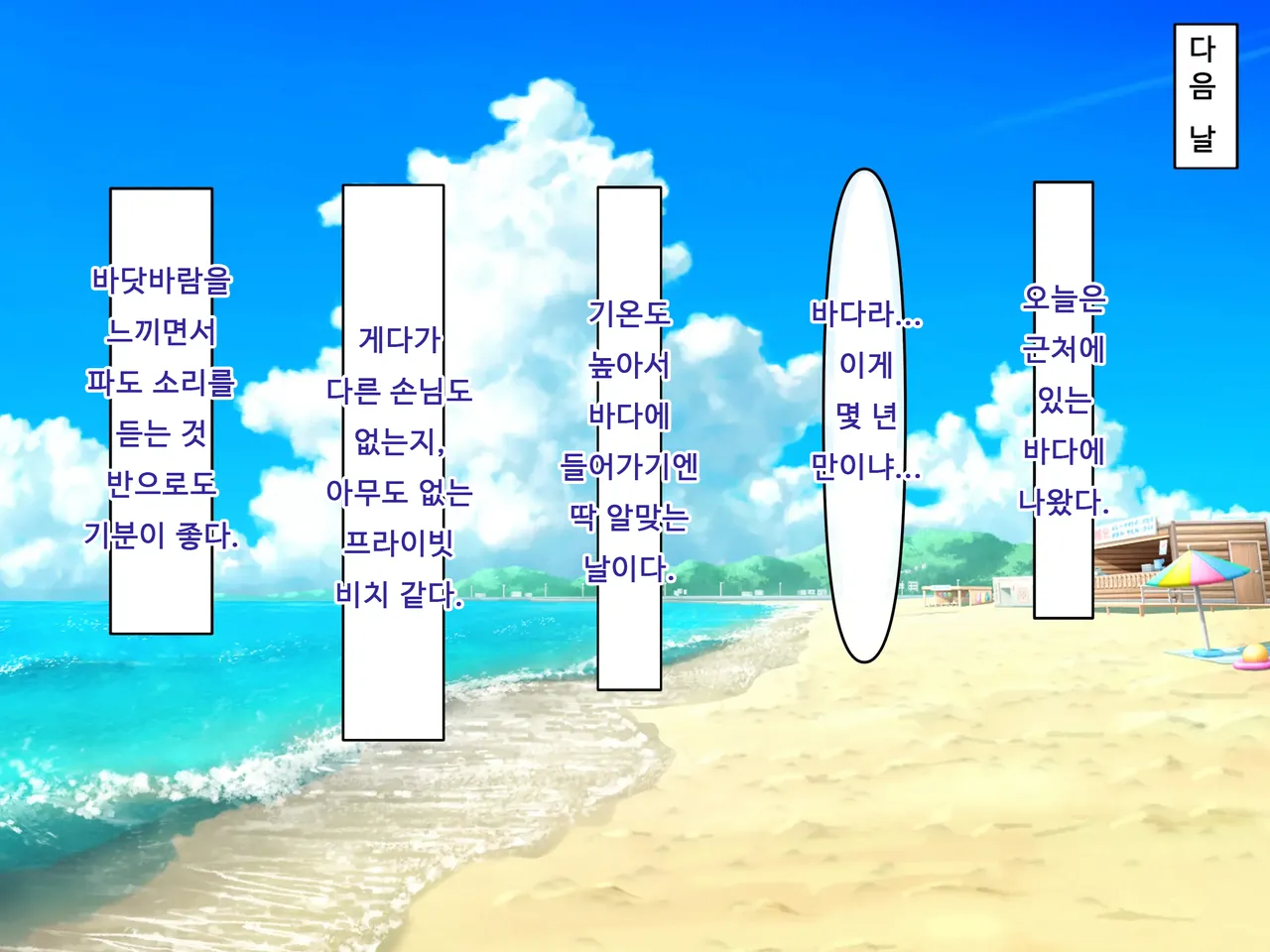 アイル屋 アイル爆乳デカ尻で相性最高なメイドに淫乱オホ声ご奉仕で搾り取られるっ Korean - Image 93