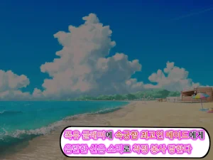 アイル屋 アイル爆乳デカ尻で相性最高なメイドに淫乱オホ声ご奉仕で搾り取られるっ Korean - Page 119