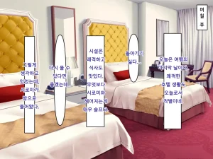 アイル屋 アイル爆乳デカ尻で相性最高なメイドに淫乱オホ声ご奉仕で搾り取られるっ Korean - Page 120