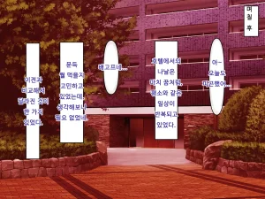 アイル屋 アイル爆乳デカ尻で相性最高なメイドに淫乱オホ声ご奉仕で搾り取られるっ Korean - Page 154