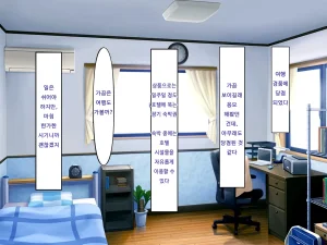 アイル屋 アイル爆乳デカ尻で相性最高なメイドに淫乱オホ声ご奉仕で搾り取られるっ Korean - Page 3