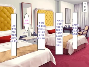 アイル屋 アイル爆乳デカ尻で相性最高なメイドに淫乱オホ声ご奉仕で搾り取られるっ Korean - Page 35