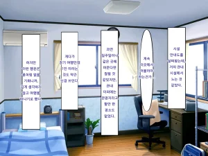 アイル屋 アイル爆乳デカ尻で相性最高なメイドに淫乱オホ声ご奉仕で搾り取られるっ Korean - Page 4