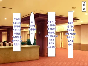 アイル屋 アイル爆乳デカ尻で相性最高なメイドに淫乱オホ声ご奉仕で搾り取られるっ Korean - Page 61