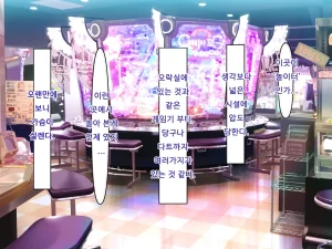 アイル屋 アイル爆乳デカ尻で相性最高なメイドに淫乱オホ声ご奉仕で搾り取られるっ Korean - Page 62