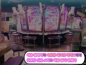 アイル屋 アイル爆乳デカ尻で相性最高なメイドに淫乱オホ声ご奉仕で搾り取られるっ Korean - Page 92