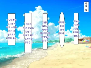 アイル屋 アイル爆乳デカ尻で相性最高なメイドに淫乱オホ声ご奉仕で搾り取られるっ Korean - Page 93