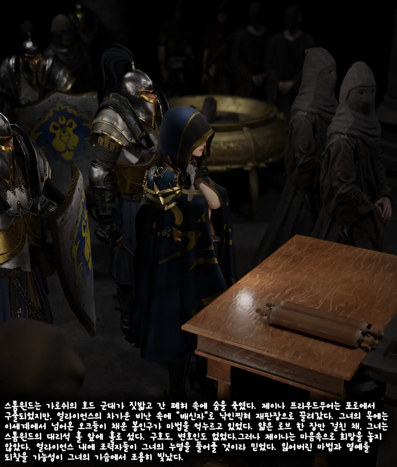 korean Jaina story 04 - Image 1