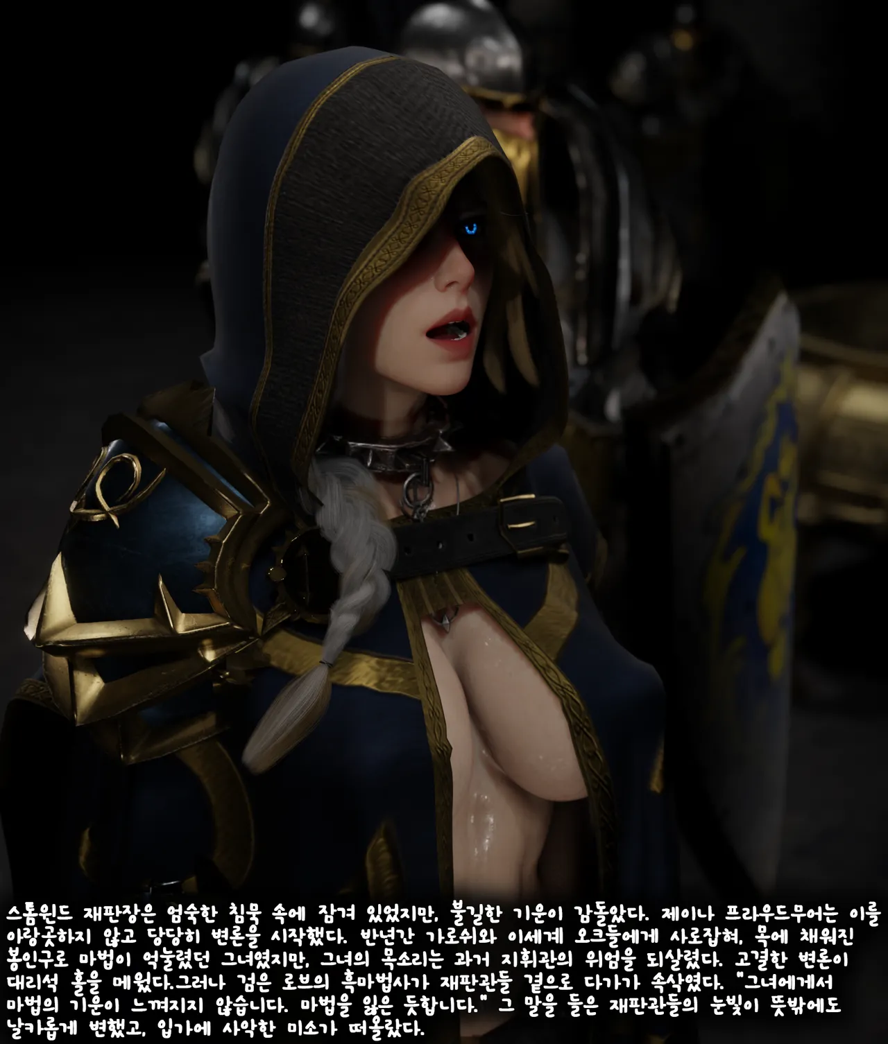korean Jaina story 04 - Image 2