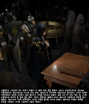 korean Jaina story 04 Thumbnail