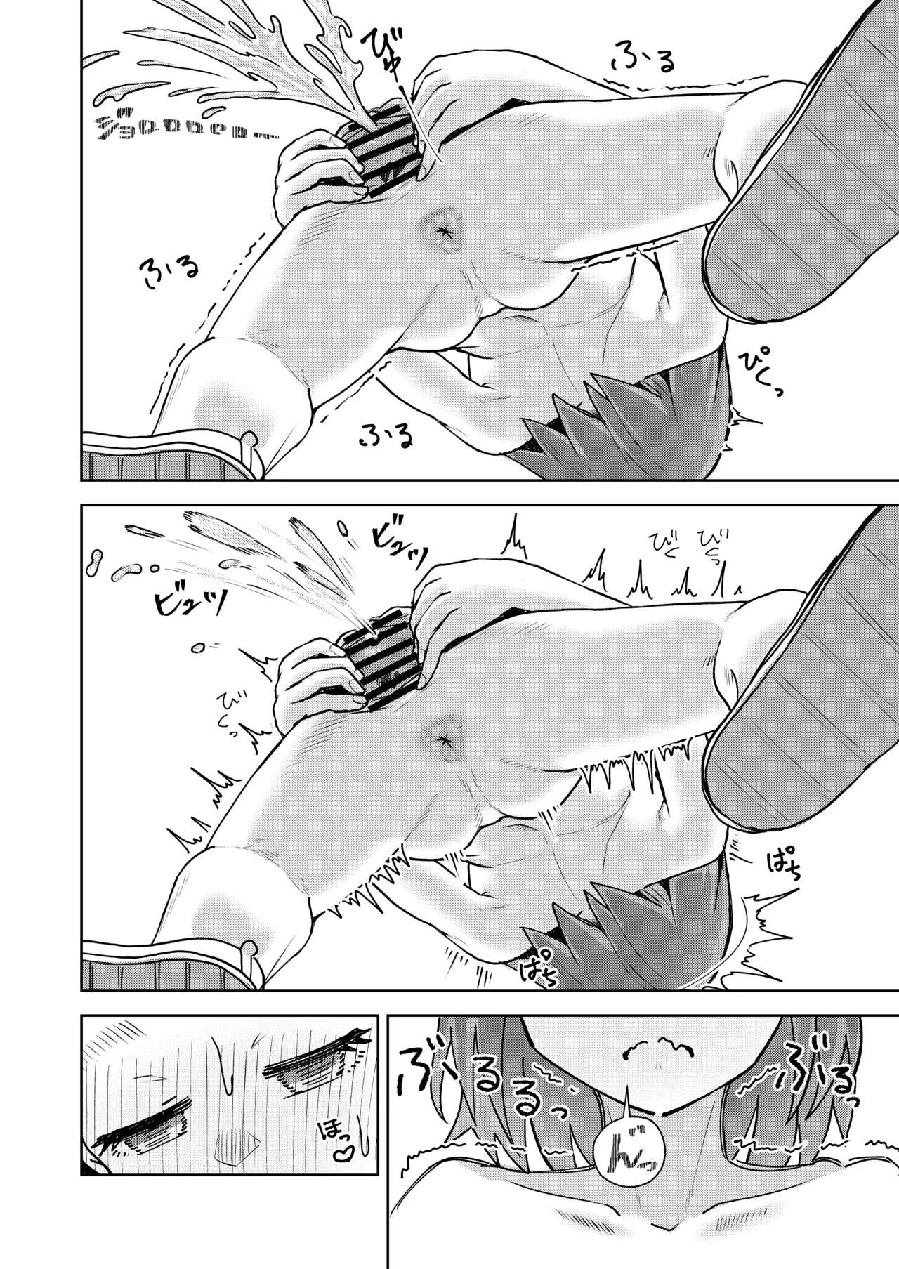 Korikori Kaidou Namiki Kojiro Zenryousei Danshikou ni Shingaku shita Jibakukko ga OnaHoken Iin ni Naru Made Digital - Image 17
