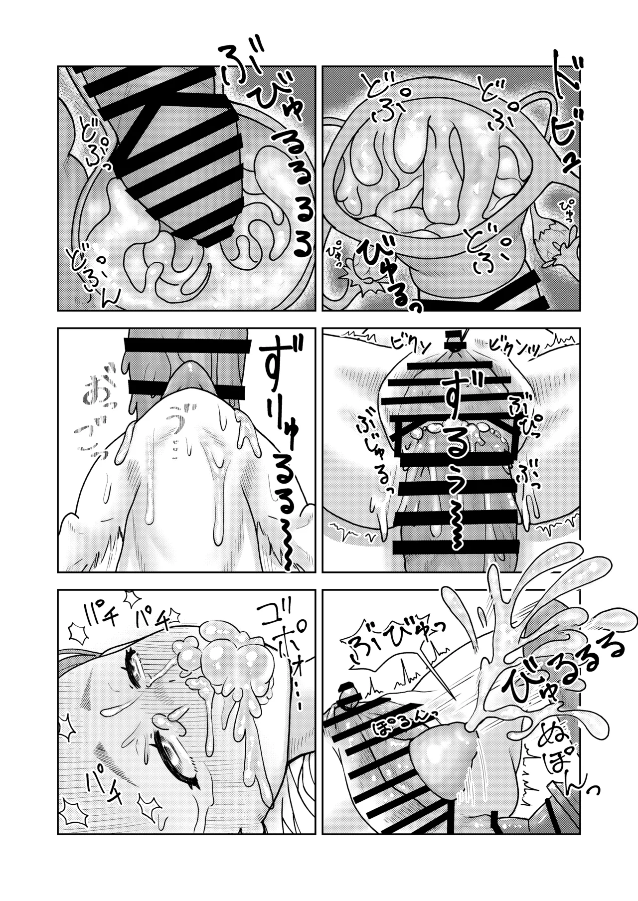Korikori Kaidou Namiki Kojiro Zenryousei Danshikou ni Shingaku shita Jibakukko ga OnaHoken Iin ni Naru Made Digital - Image 59