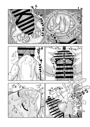 Korikori Kaidou Namiki Kojiro Zenryousei Danshikou ni Shingaku shita Jibakukko ga OnaHoken Iin ni Naru Made Digital - Page 59