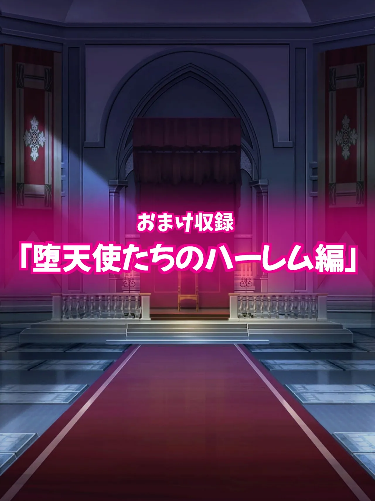 Kororofu Himeragi Yukina to Raburabu H suru CG-shū 34 Koakuma-tachi no Hāremu-hen Datenshi-tachi no Hāremu-hen Strike the Blood Chinese - Image 1